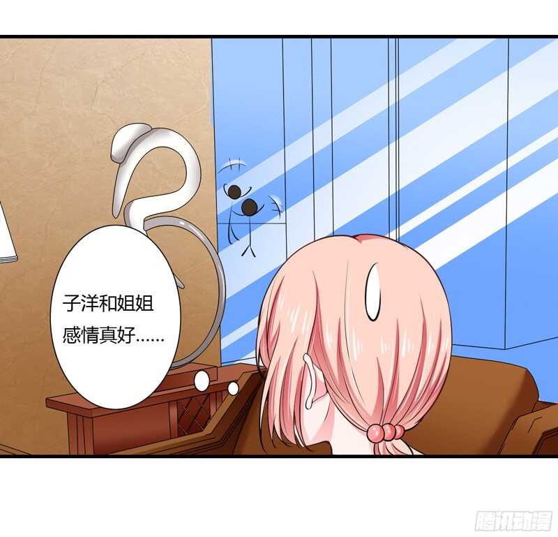 第56话 妈妈说小舅舅是幼稚鬼-第55话