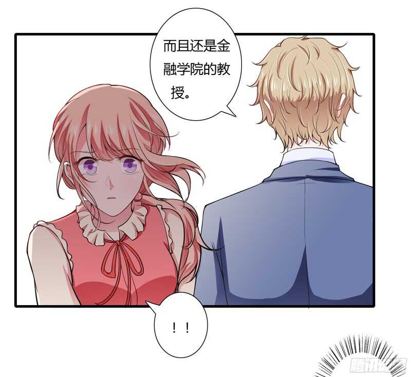 第56话 妈妈说小舅舅是幼稚鬼-第55话