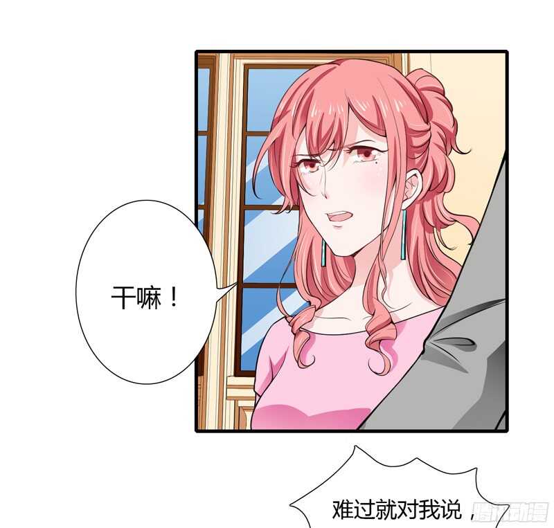 第56话 妈妈说小舅舅是幼稚鬼-第55话
