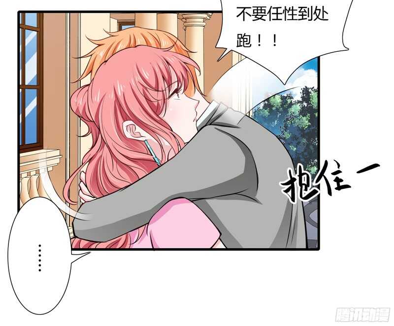 第56话 妈妈说小舅舅是幼稚鬼-第55话