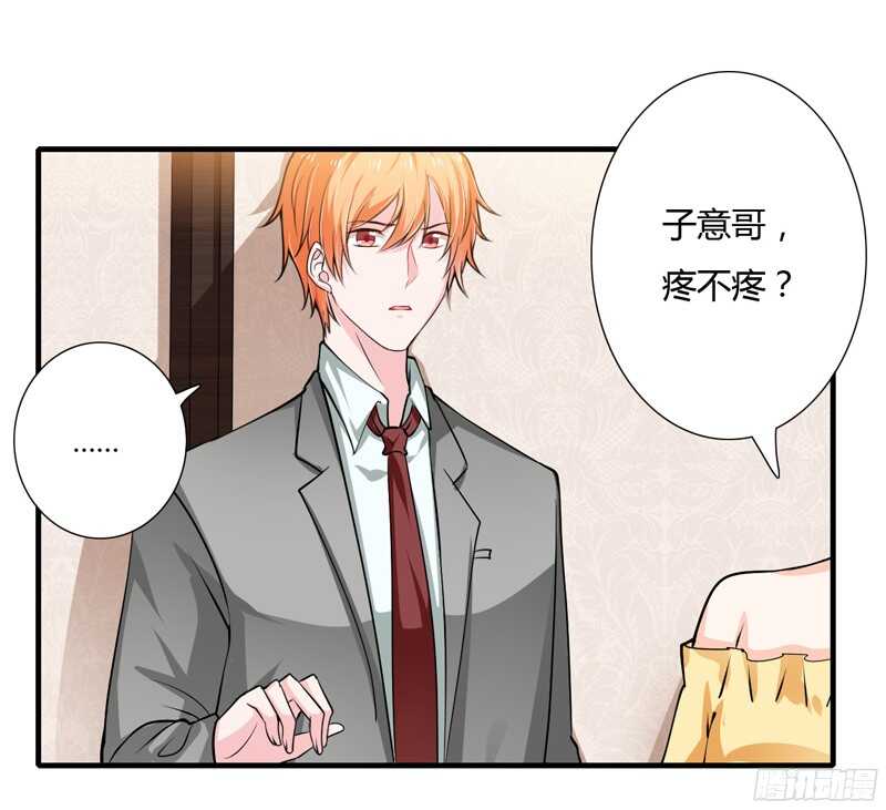 第58话 他是不是慕斯寒！-第57话