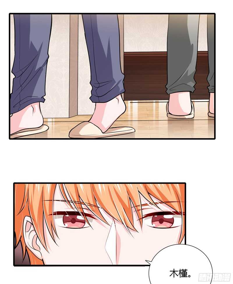 第58话 他是不是慕斯寒！-第57话