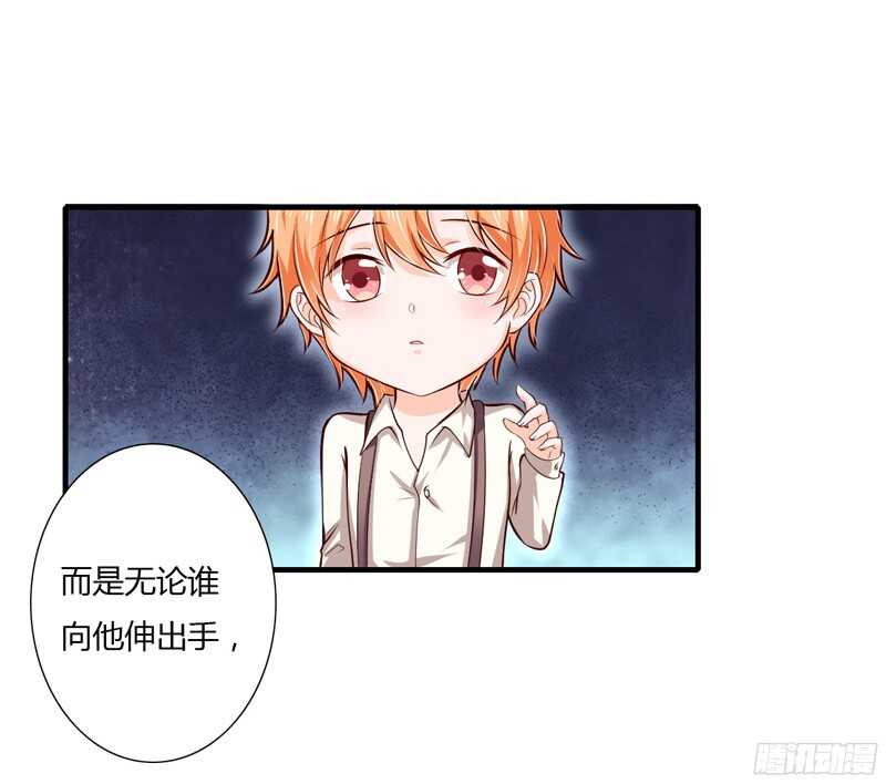 第58话 他是不是慕斯寒！-第57话