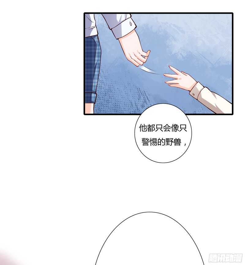 第58话 他是不是慕斯寒！-第57话