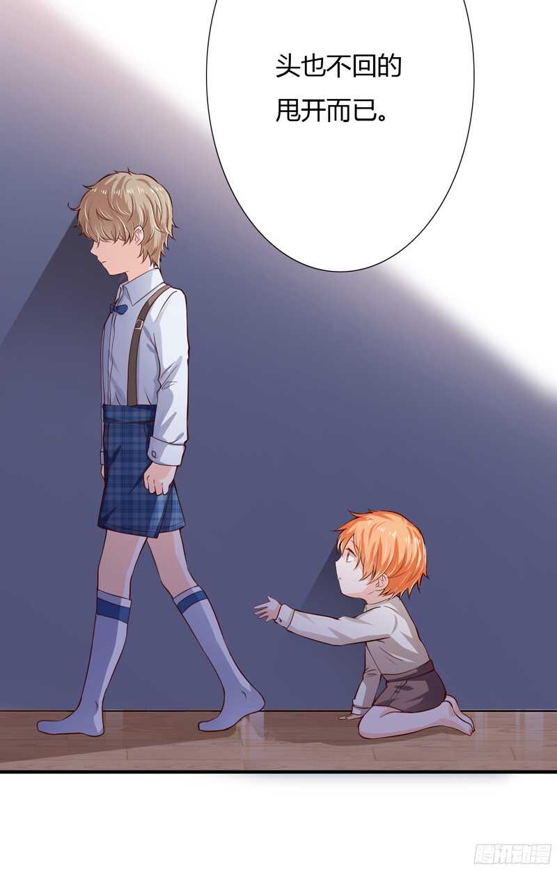 第58话 他是不是慕斯寒！-第57话