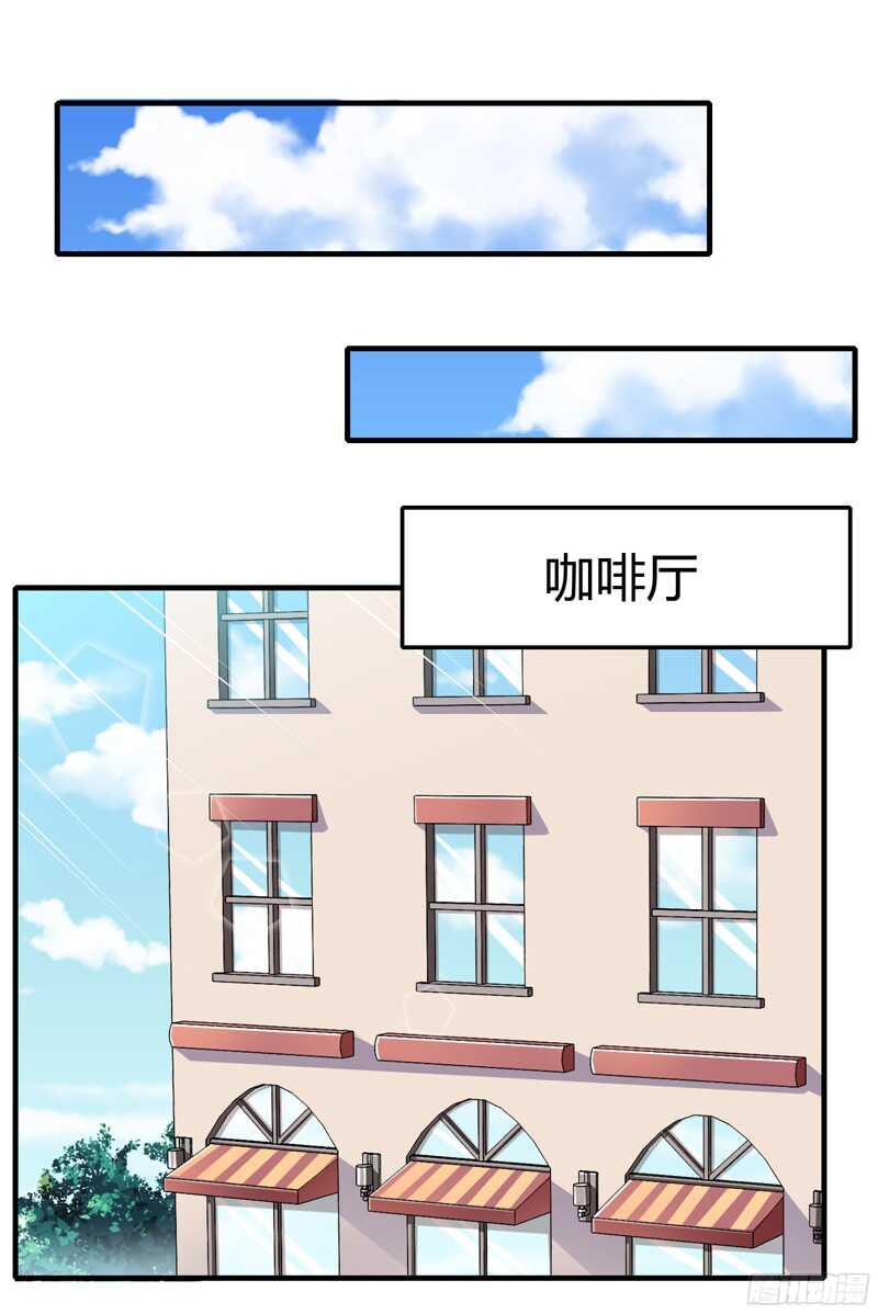 第58话 他是不是慕斯寒！-第57话