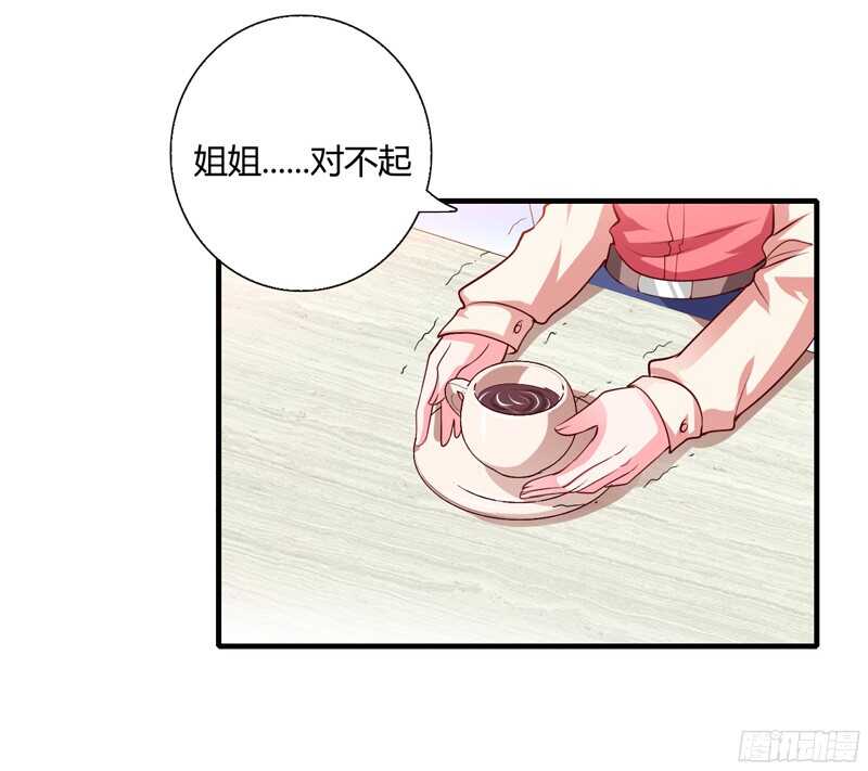 第58话 他是不是慕斯寒！-第57话