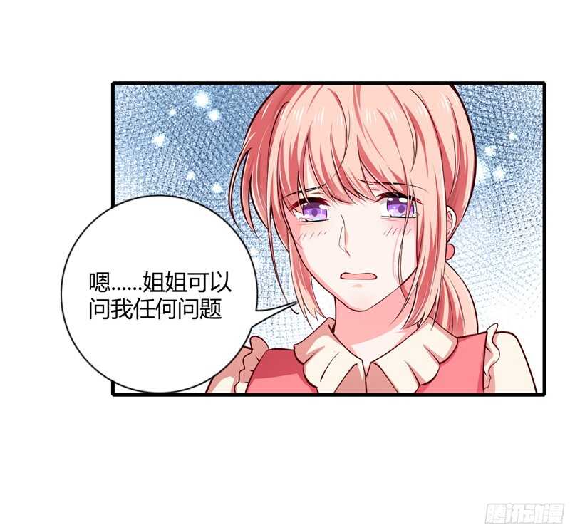 第58话 他是不是慕斯寒！-第57话