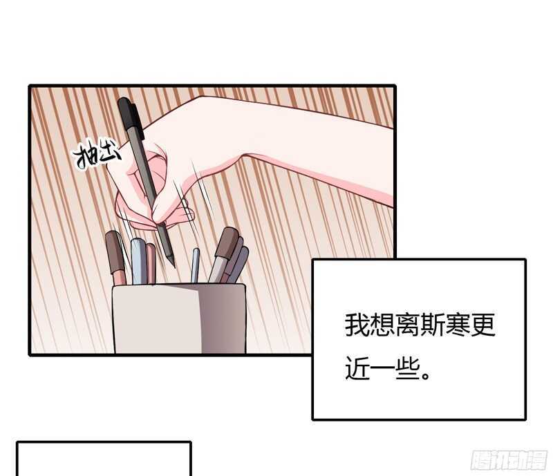 第60话 姐姐和慕先生的故事-第59话