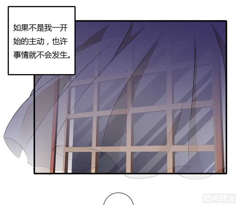第60话 姐姐和慕先生的故事-第59话