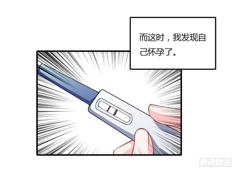 第60话 姐姐和慕先生的故事-第59话