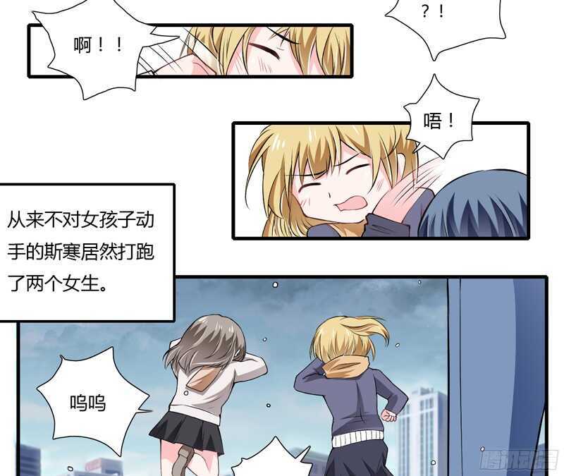 第60话 姐姐和慕先生的故事-第59话