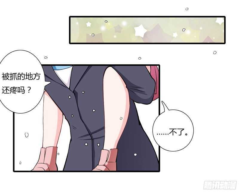 第60话 姐姐和慕先生的故事-第59话