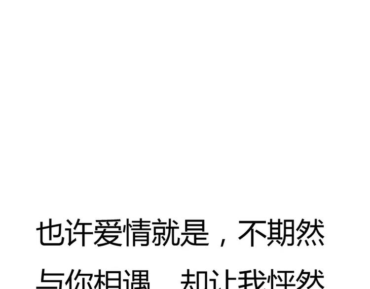 第7话 竟然被求婚了！(1/2)-第7话