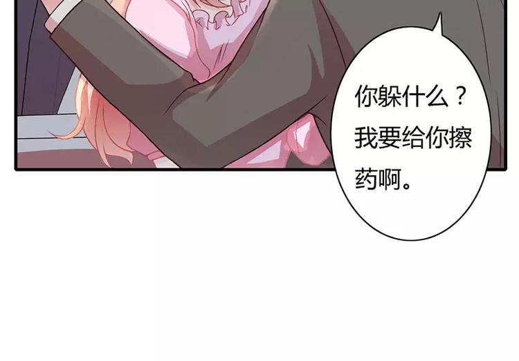 第7话 竟然被求婚了！(1/2)-第7话