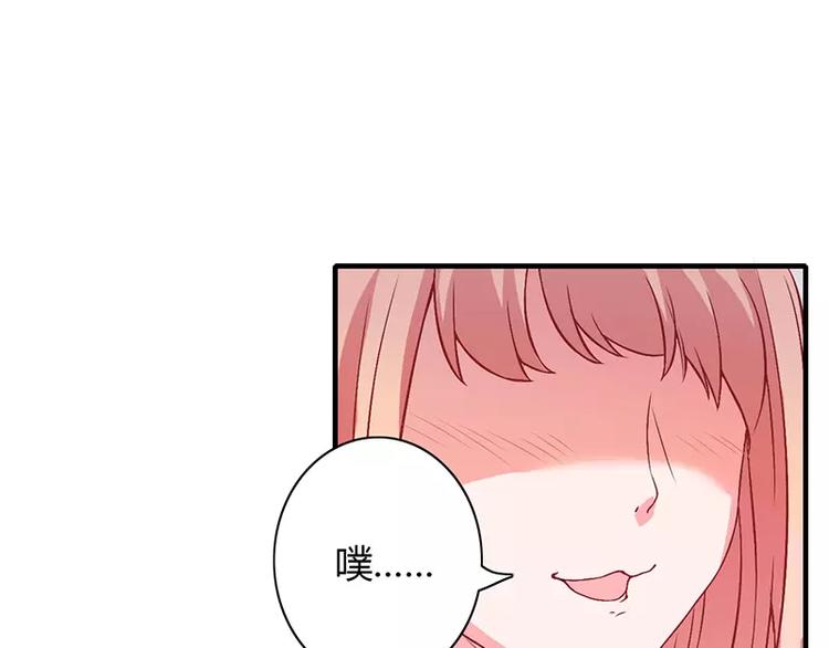 第7话 竟然被求婚了！(1/2)-第7话