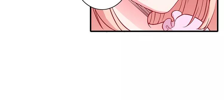 第7话 竟然被求婚了！(1/2)-第7话