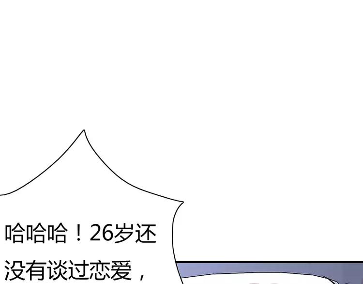 第7话 竟然被求婚了！(1/2)-第7话