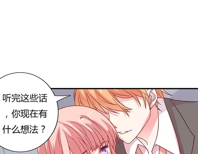 第7话 竟然被求婚了！(1/2)-第7话