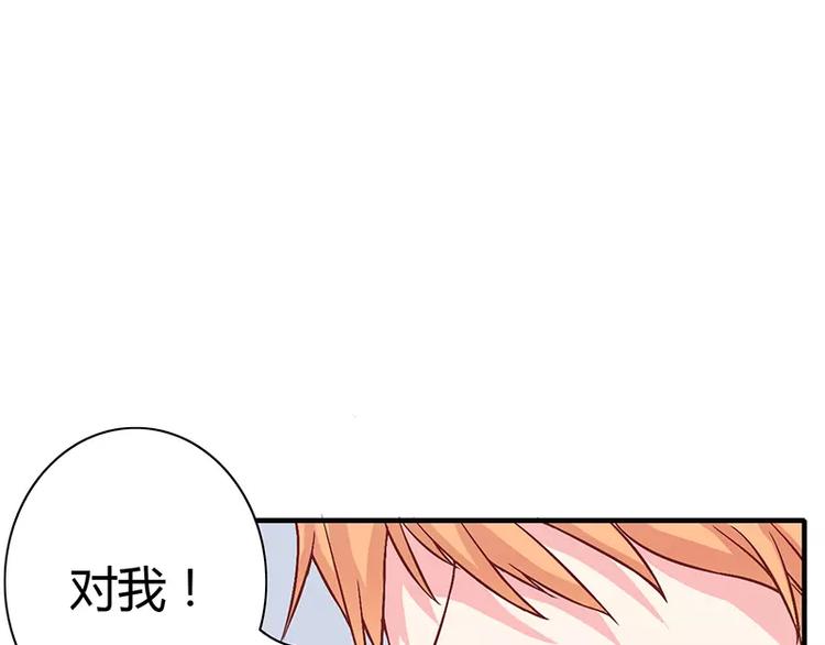 第7话 竟然被求婚了！(1/2)-第7话