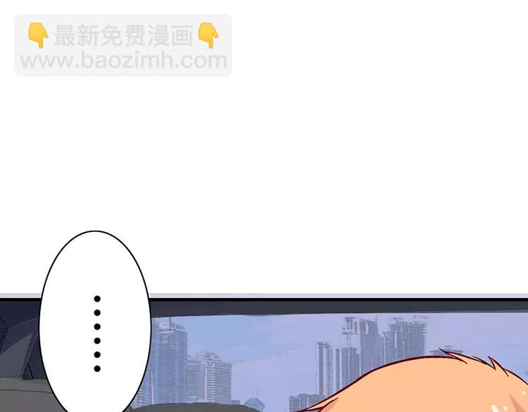 第7话 竟然被求婚了！(1/2)-第7话