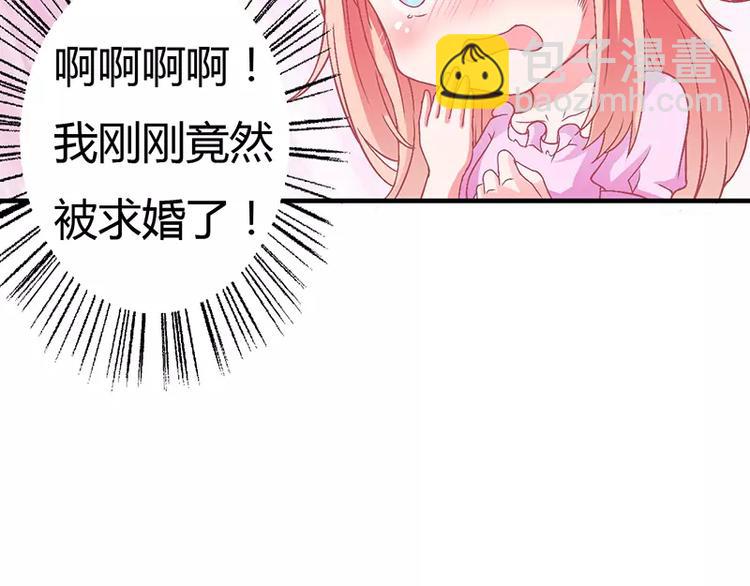 第7话 竟然被求婚了！(1/2)-第7话