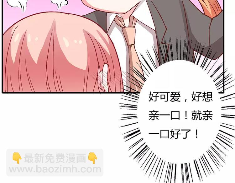 第7话 竟然被求婚了！(1/2)-第7话