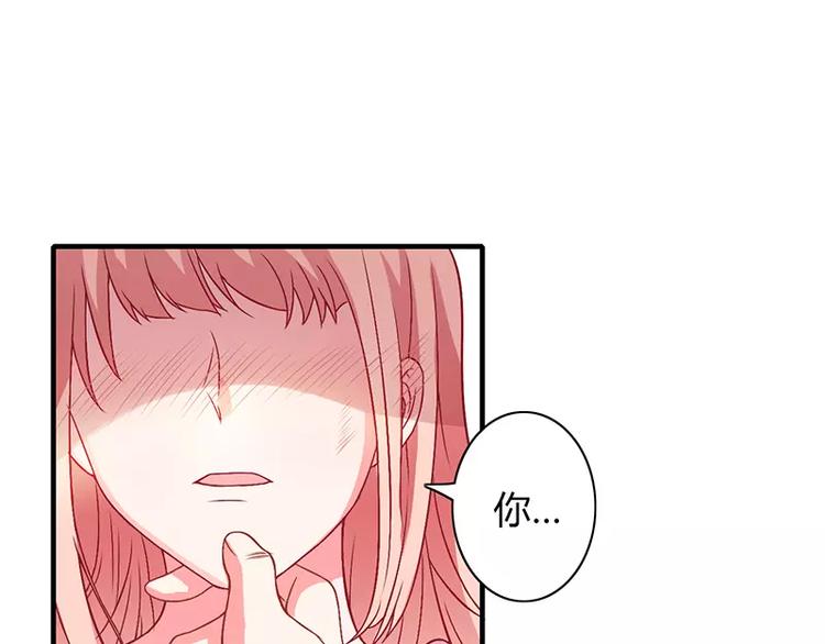 第7话 竟然被求婚了！(1/2)-第7话