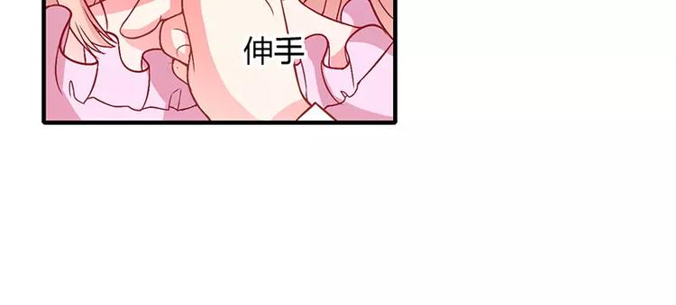 第7话 竟然被求婚了！(1/2)-第7话