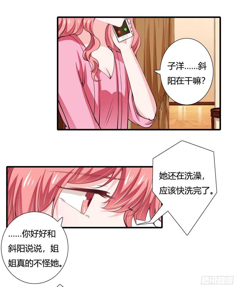 第62话 都怪我害了姐姐-第61话