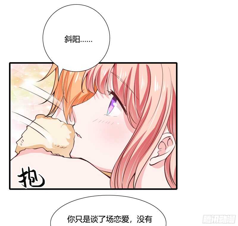 第62话 都怪我害了姐姐-第61话