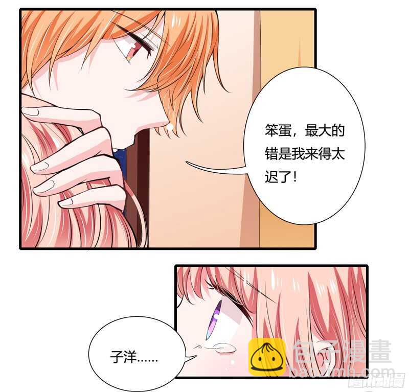 第62话 都怪我害了姐姐-第61话