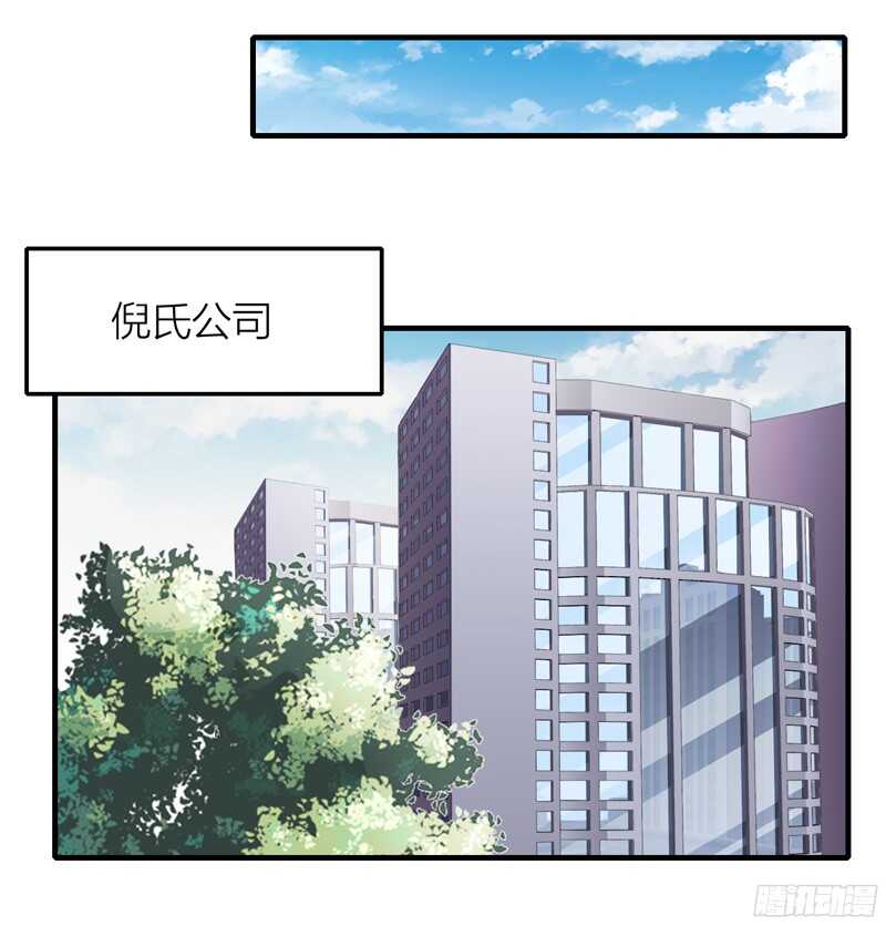 第62话 都怪我害了姐姐-第61话
