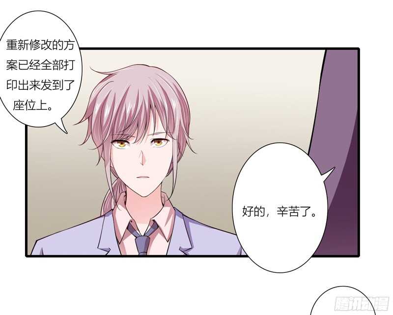 第62话 都怪我害了姐姐-第61话