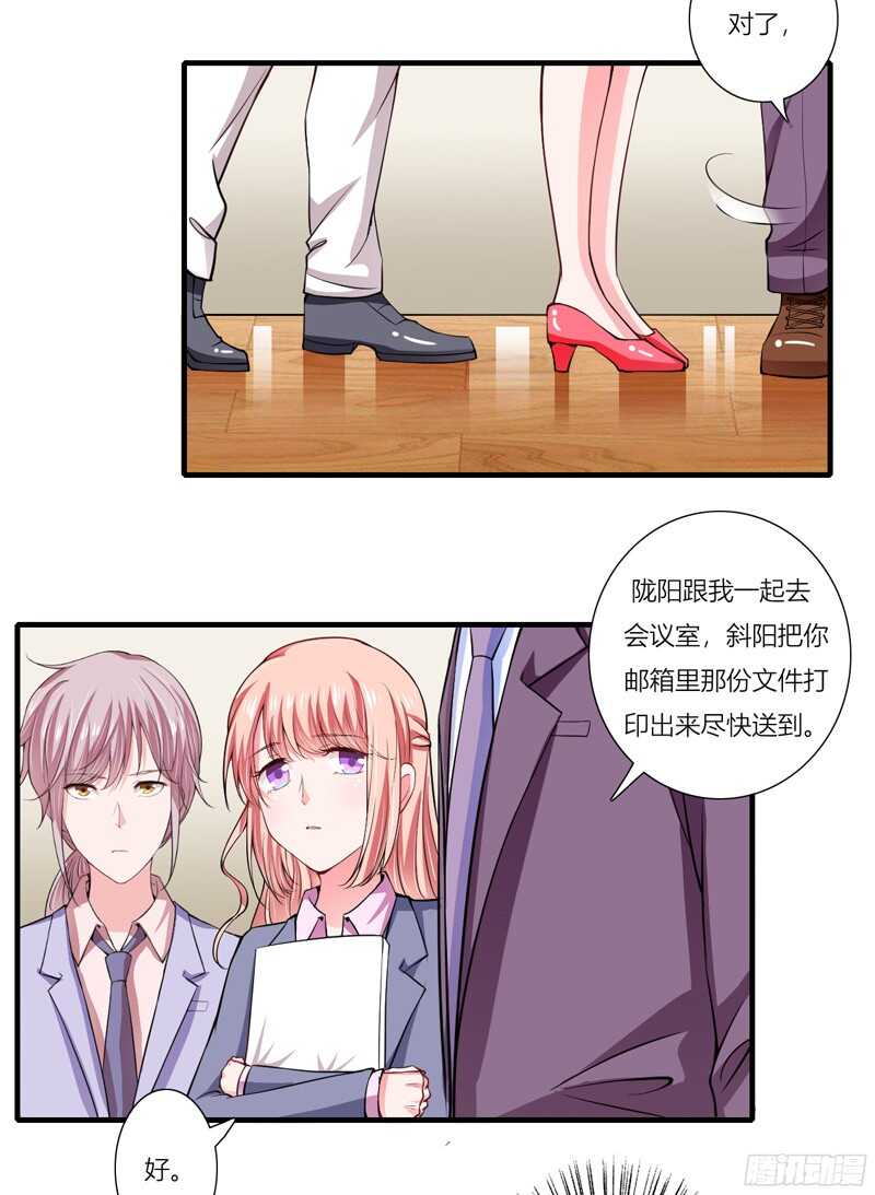 第62话 都怪我害了姐姐-第61话