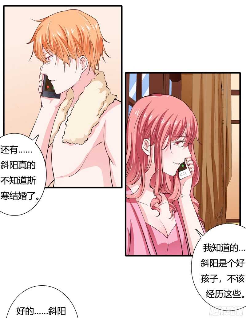 第62话 都怪我害了姐姐-第61话