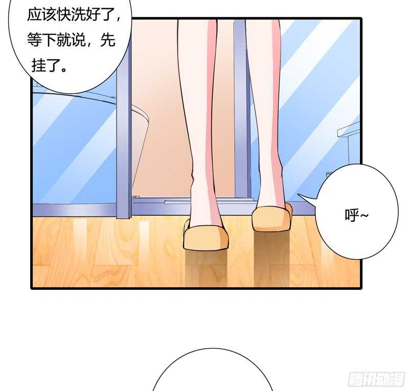 第62话 都怪我害了姐姐-第61话