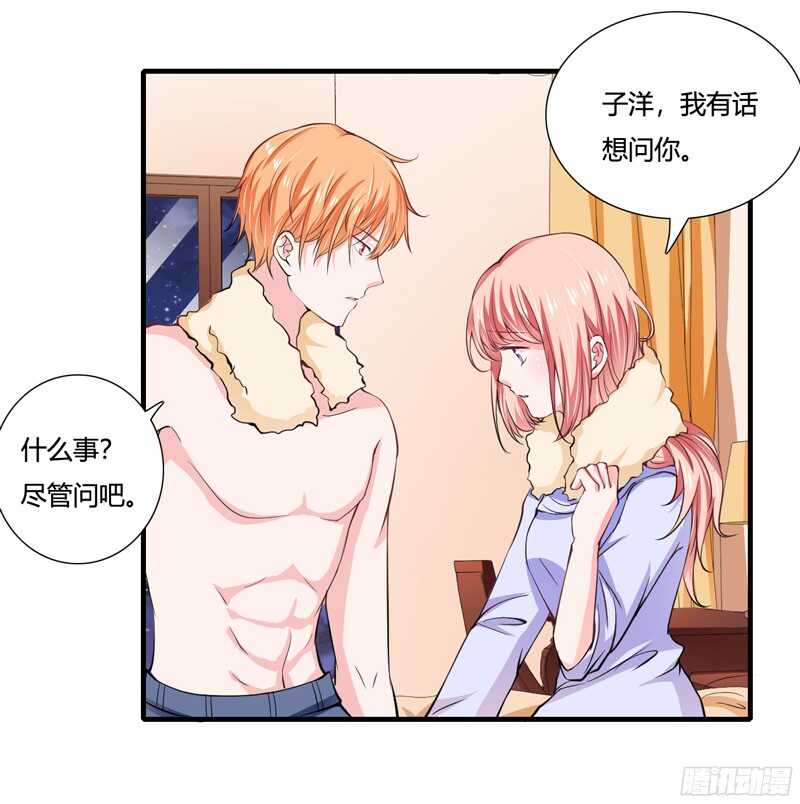 第62话 都怪我害了姐姐-第61话