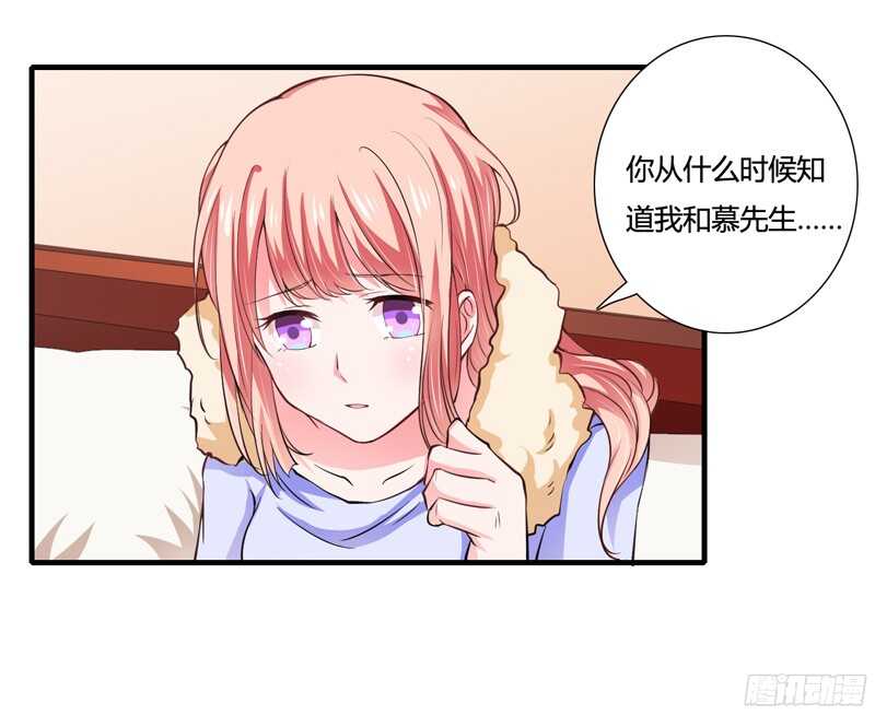 第62话 都怪我害了姐姐-第61话