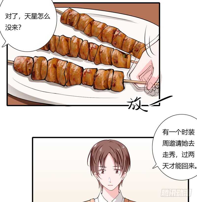 第64话 我才是最合适的继承人-第63话