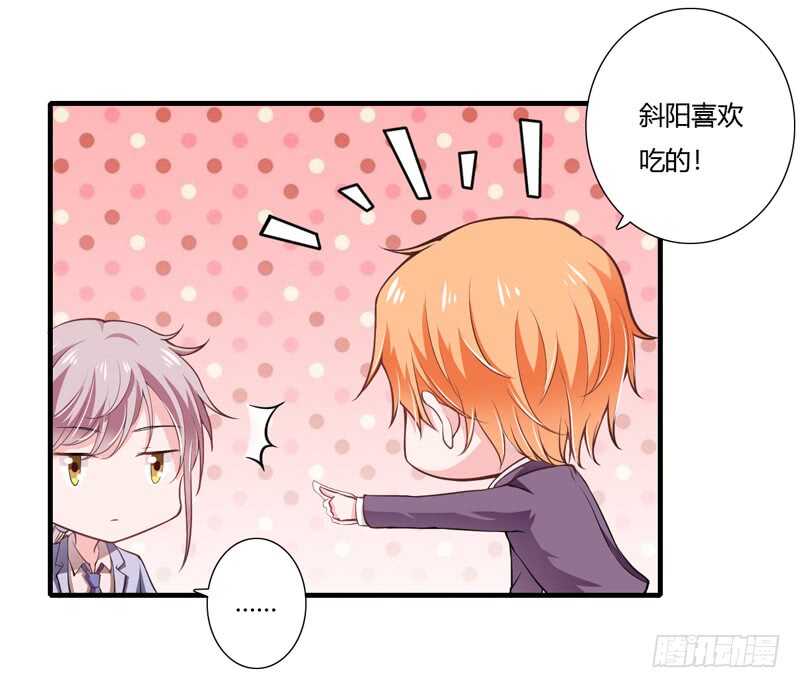 第64话 我才是最合适的继承人-第63话