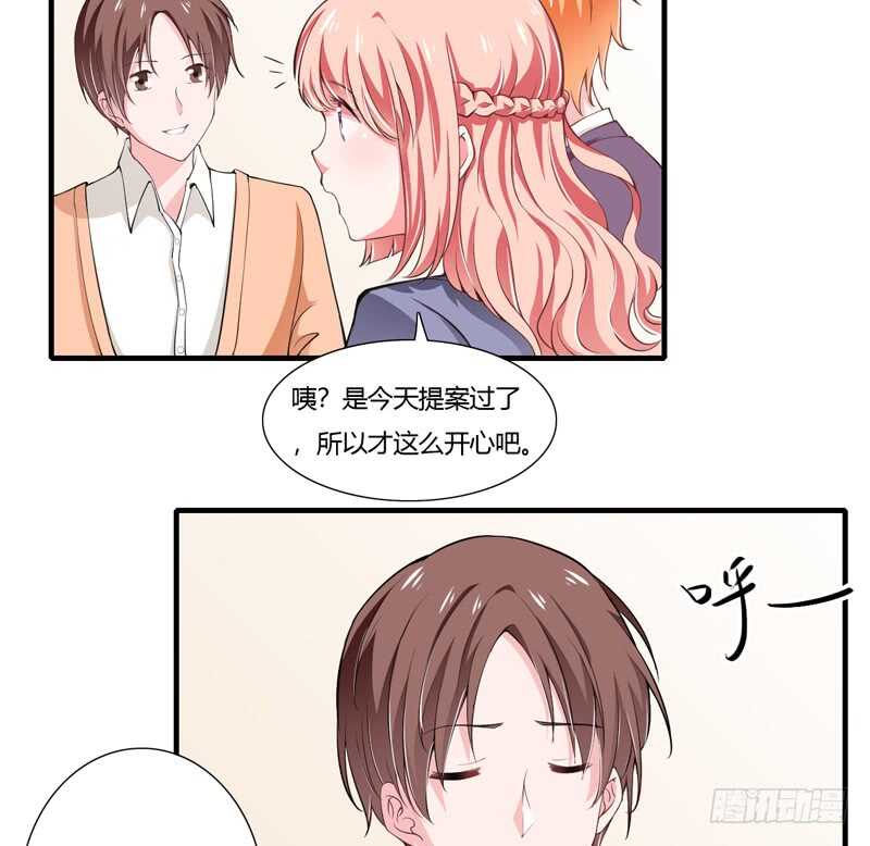 第64话 我才是最合适的继承人-第63话