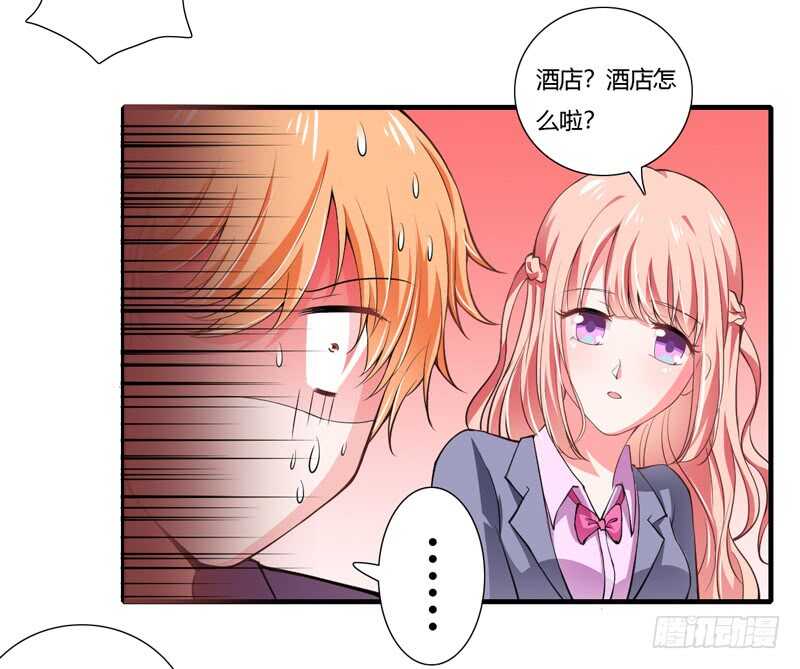 第64话 我才是最合适的继承人-第63话