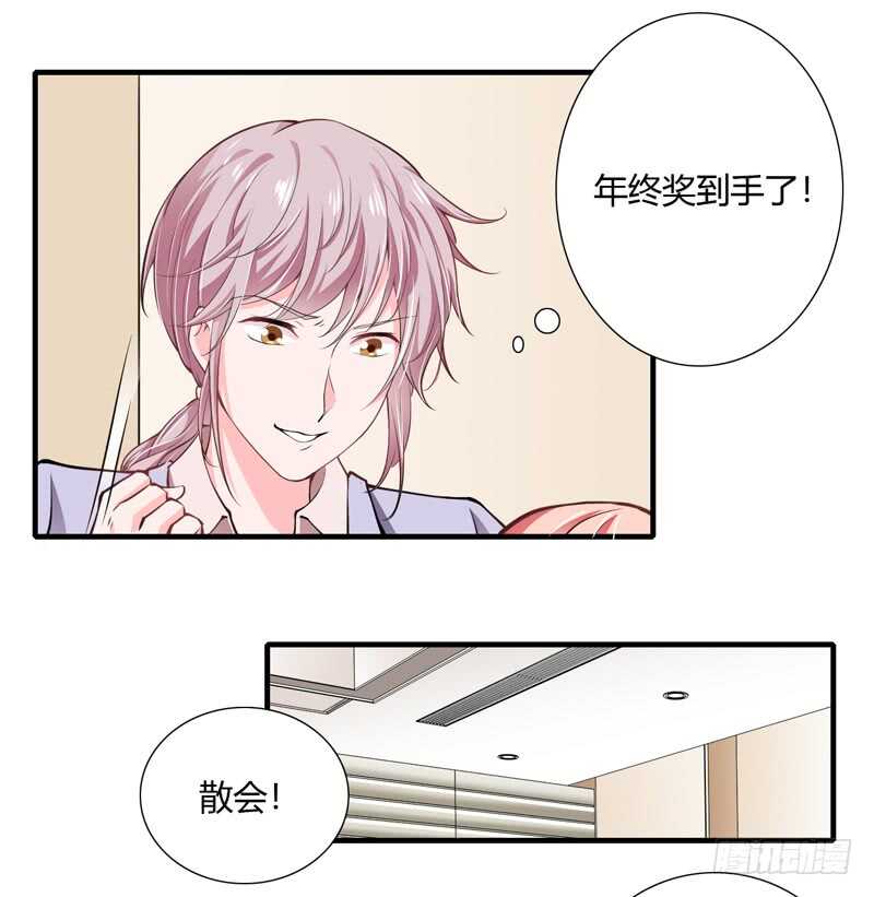 第64话 我才是最合适的继承人-第63话