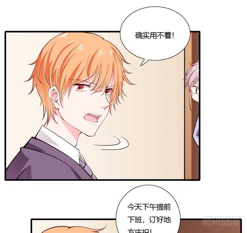 第64话 我才是最合适的继承人-第63话