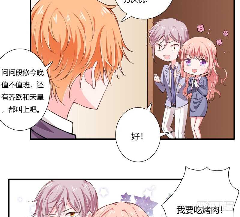 第64话 我才是最合适的继承人-第63话