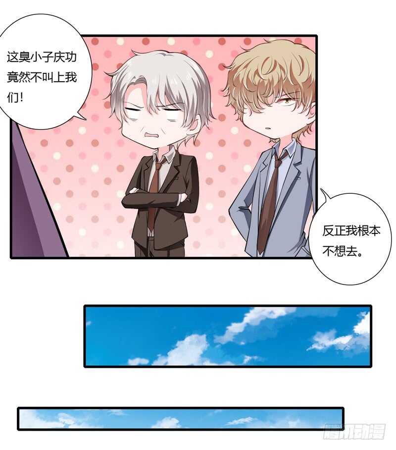 第64话 我才是最合适的继承人-第63话