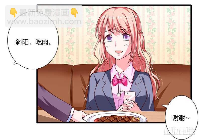 第66话 夭夭的生父是谁？-第65话