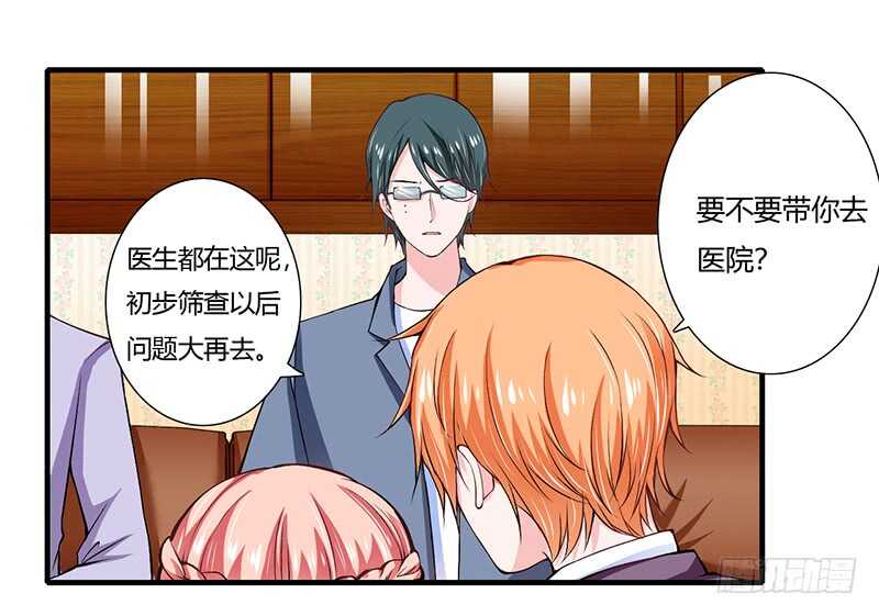 第66话 夭夭的生父是谁？-第65话