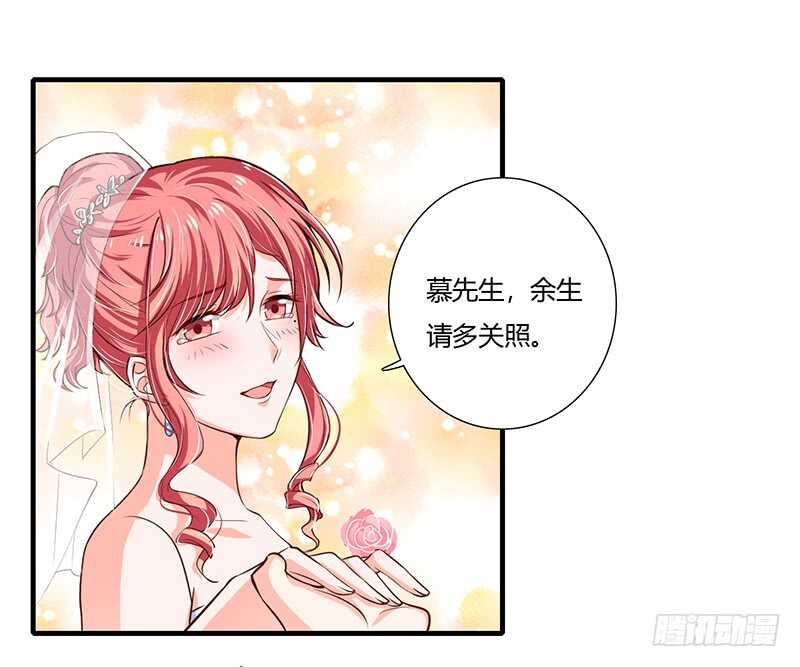 第66话 夭夭的生父是谁？-第65话